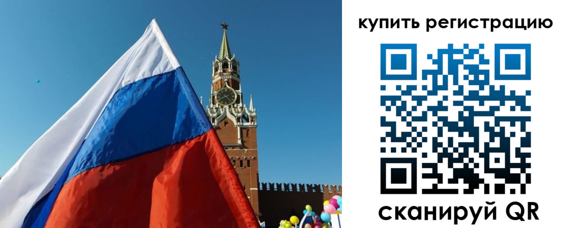 временная регистрация недорого в Избербаше