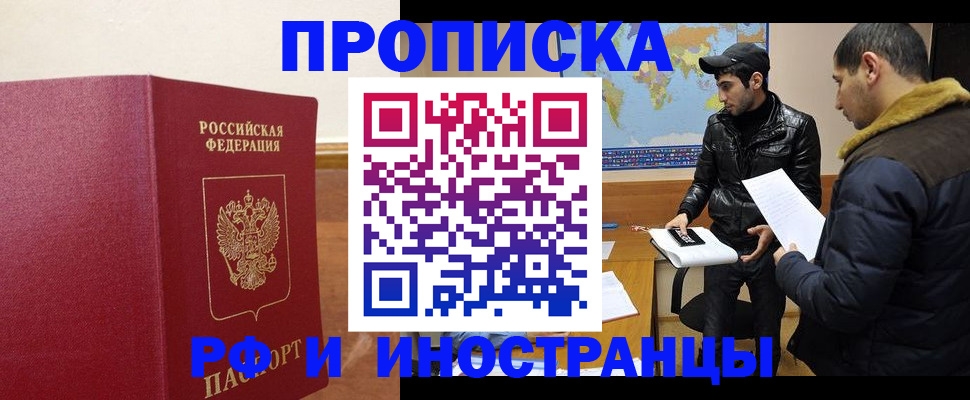 форма 3 в Избербаше